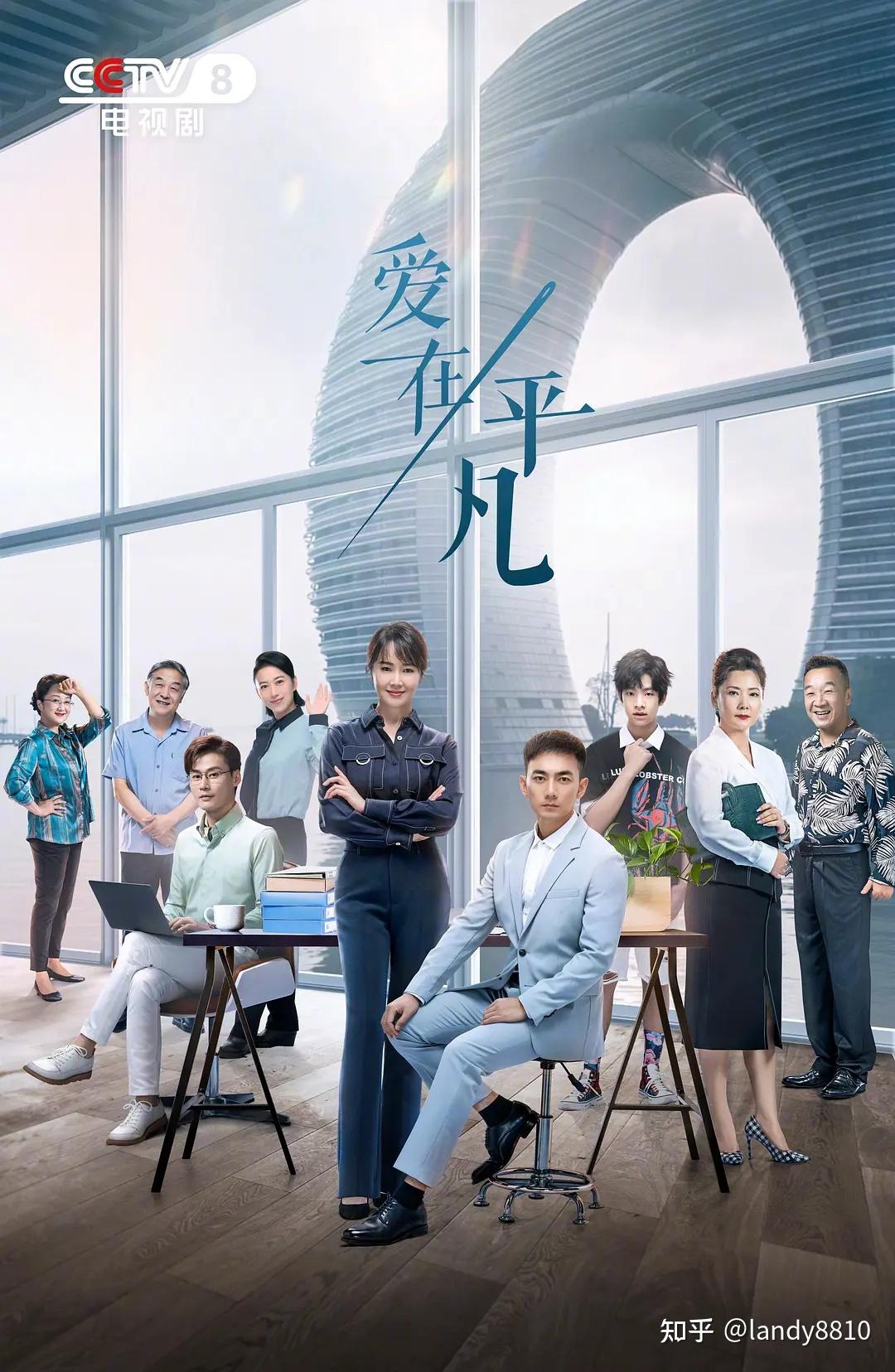 爱的黎明剧照2