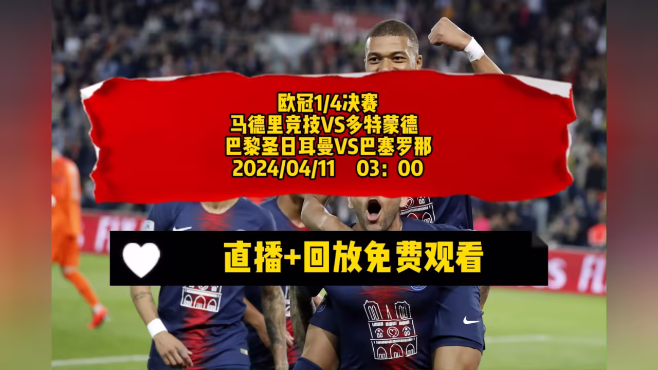 鹤长夜剧照2