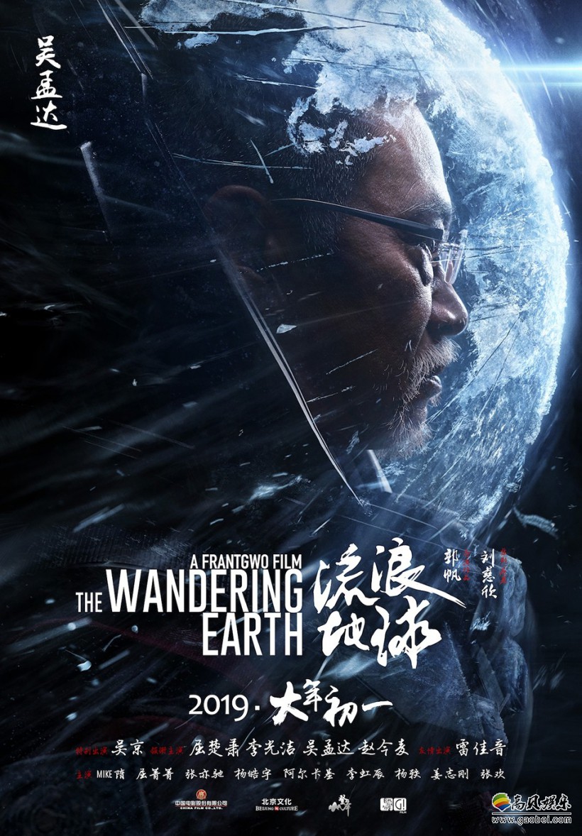 恨的回潮剧照3
